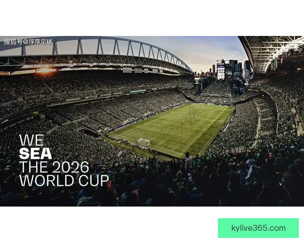 2026世界杯全球转播全景解析多平台覆盖与赛事观看新体验
