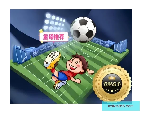 世界杯赛程胜负全解析与精准竞猜策略深度指南